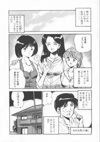 [Maakou] FLASH BACK