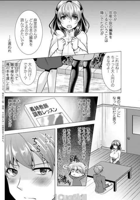 Action Pizazz 2017-08