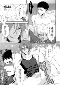 (C87) [Karaage of the Year (Karaage Muchio)] TANETUKE SR (Free!)