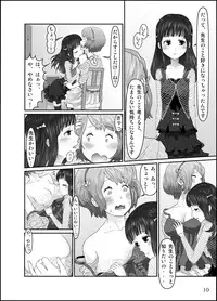 [Homura Hinase] Shishun no Toge [Ongoing]