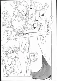 [Mushimusume Aikoukai] M&K (CAPCOM)