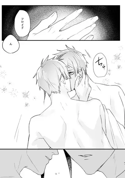 Horeta Yowami ni Tsukekonde!