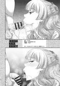(C90) [Ozashiki (Sunagawa Tara)] jkkk!!! (Oshiete! Galko-chan)