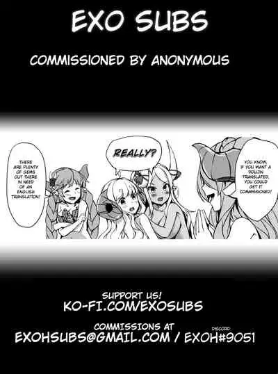 Onimara Ch. 2 Gaki