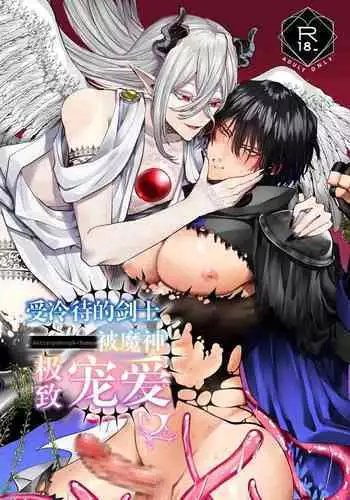 催●アプリで爆乳上司をオナホにする話