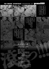 [gemu555] Yu~waku Everyday [Digital]