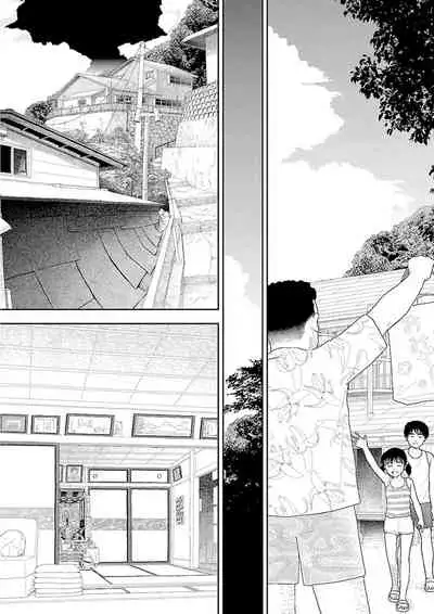 [Yamamoto Naoki] Inaka | 鄉下 [Chinese] [禁漫漢化組]