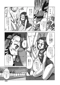 Comic LO 2005-01 Vol. 12