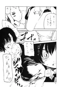 (C73) [Circle Credit (Benjamin, Akikan, Muichimon)] Take it easy 2 (Various)