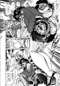 [Penname wa nai] Jokyoushi Shiori