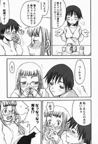[Shoryutei Enraku] Sakuranbo Hime