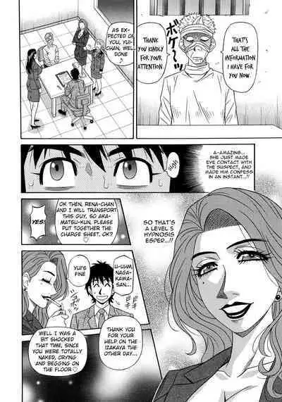 Ero Sukebe Power! E.S.P.! Vol.2 Ch.1-7