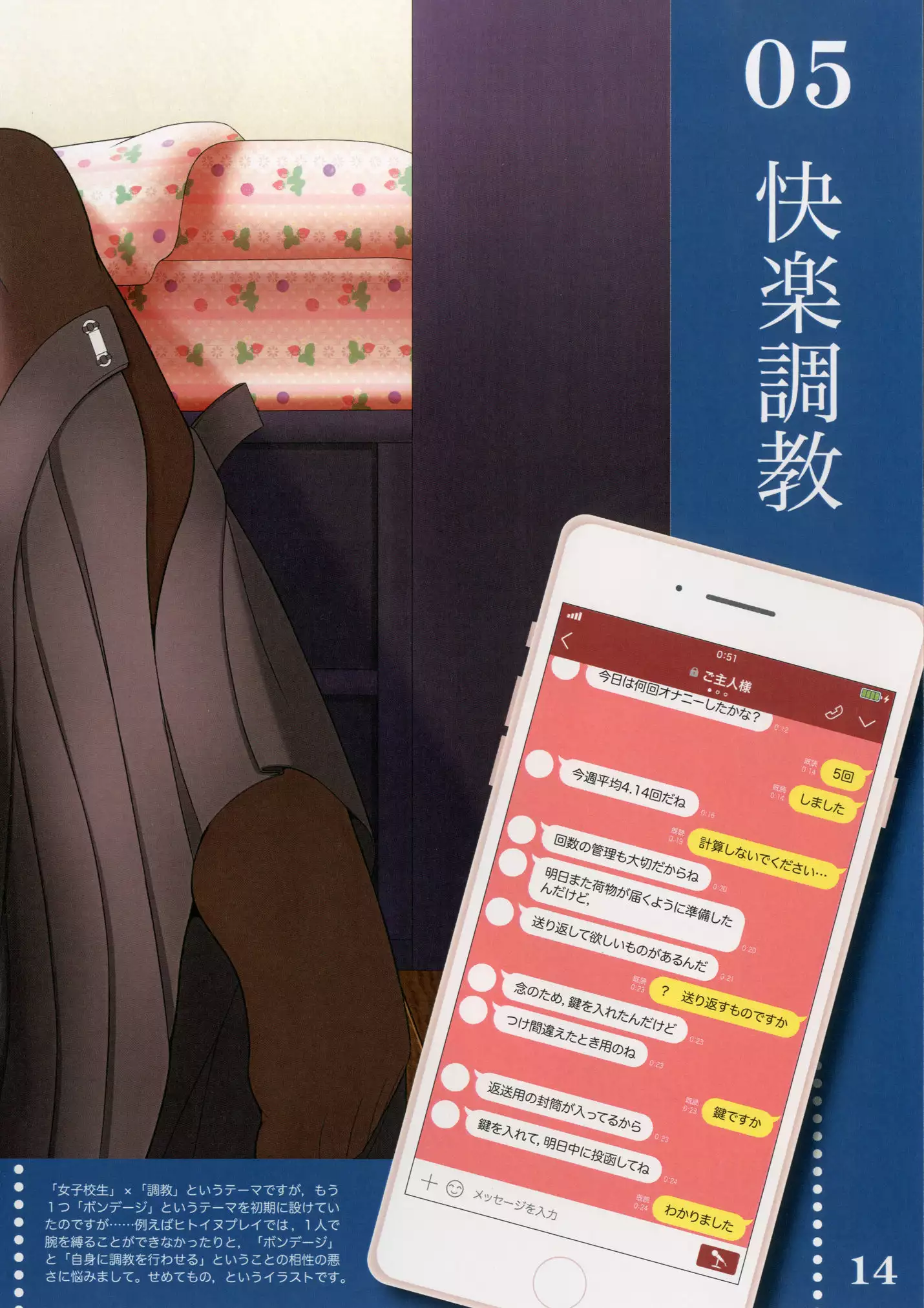 線ノ青鯨