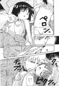 [Amano Youki] Makenaimon!!