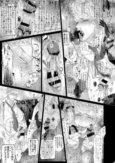 MobDivi Bon Power Up!!!