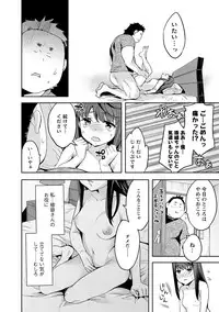 [Emua] Strike Zone 3 [Digital]