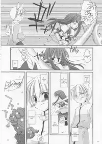 (CR33) [Digital Lover (Nakajima Yuka)] D.L. action 17 (Ragnarok Online) [English]