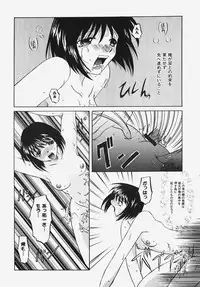 [Anthology] Himitsu no Serenade 2 (Kanon/Air)