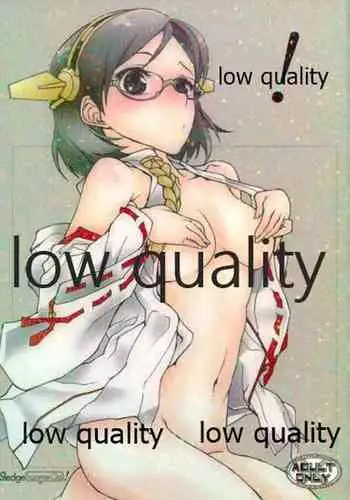 残酷な女主人と治療娘 1~4