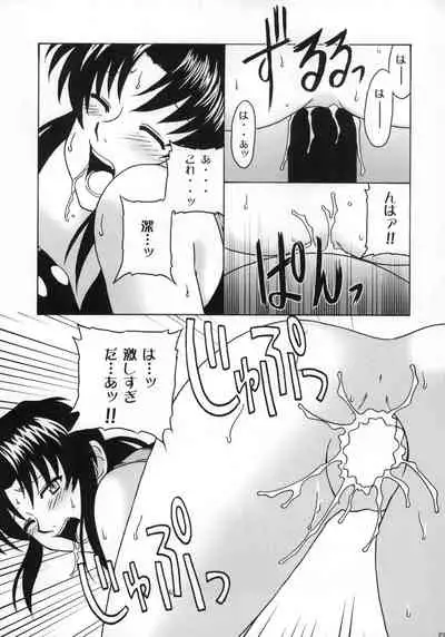 (C72) [cLock work (Suiso)] FPS (BLACK LAGOON)