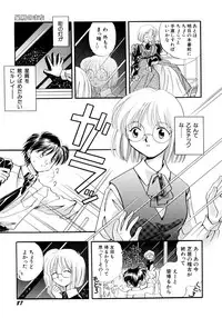 [Nagareboshi Hikaru] Hanbun Shoujo