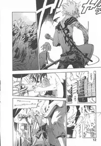 [Yonekura Kengo] The Yellow Hearts 1