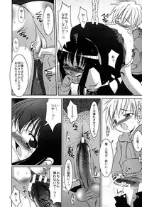 [Anthology] LOCO Vol. 2 Omorashi Shoujo Iin