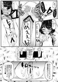 (Reitaisai 13) [Avalanche (ChimaQ)] Usagi Zukushi (Touhou Project)