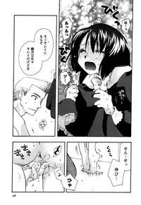 Karyou Gakuen Shotoubu Vol.6