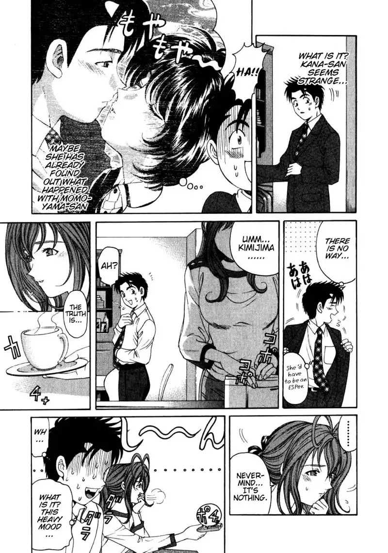 Virgin Na Kankei Vol2 - Chapter 11