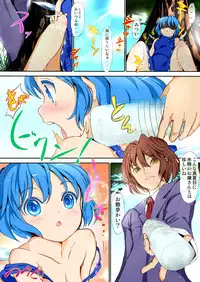 Touhou Kinoko-jiru