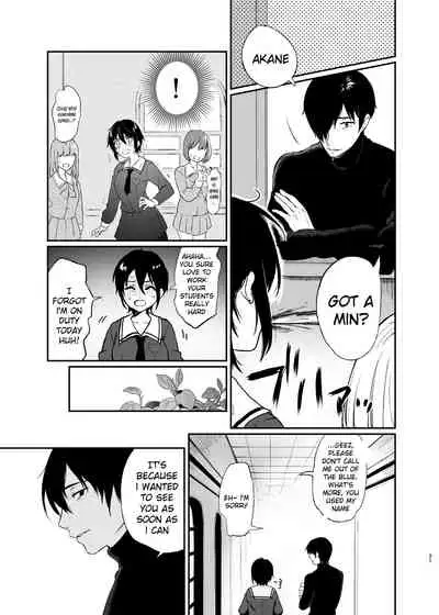 Jorougumo no Hanazono