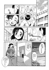 [Itaba Hiroshi] Otonanako