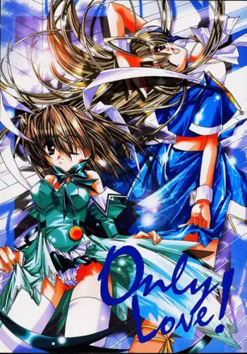 Yokusou no Nettaigyo