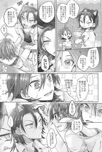 (Zenkai Cadence 5) [Taranta (Hara Chimu)] Cat room (Yowamushi Pedal)