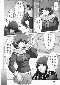 [Zen9] Insert