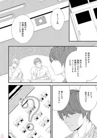 GATEAU 2018-03
