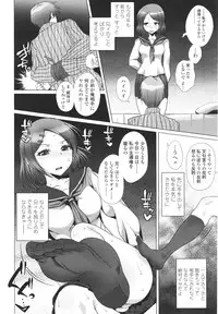 Girls forM Vol. 01