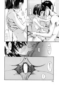 [Mikan R] Sono Iki ga Tomaru toki