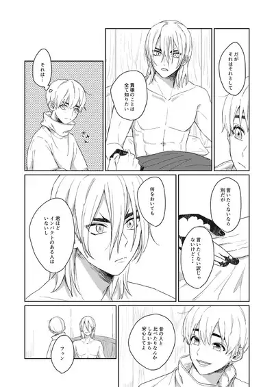 Hiteizyokiroku