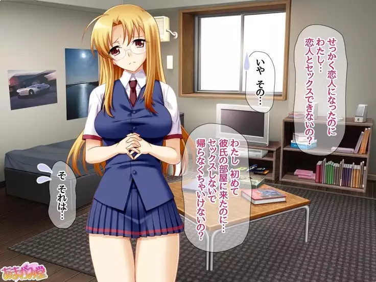 Soap Iin no Miyuki Senpai Tengai Date Hen Ch. 1-8