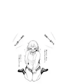 [Maimu Maimu] AneDol ~Onee-chan wa Idol~