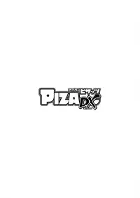 Action Pizazz DX 2016-04 [Digital]