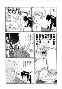 [Yamamoto Kenji] Fall in Love