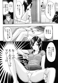 [Azuma Taira] Yawaraka Madam