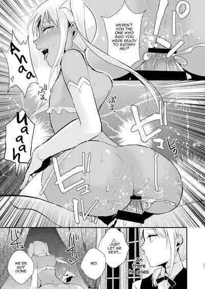 Yuugatou Club Soushuuhen
