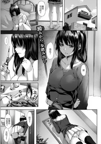 ryunomuryu