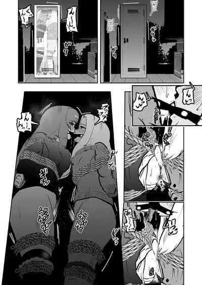 [Tonten] Sennyuu Shitara Hobaku Sare Chaimashita. 5