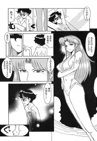 [Yokoyama Chicha] Pai Pan Ya