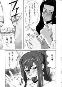 (COMIC1☆8) [BooBooKid (PIP)] Erza-san wo Choukyou Shite mita. (FAIRY TAIL)